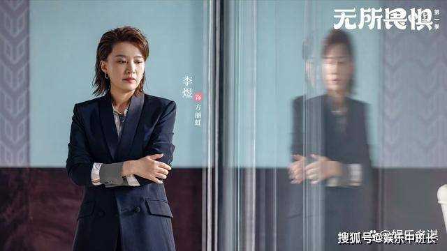 《无所畏惧》温莉越狱整容改名温蒂 榜上外国千亿富豪成功嫁入豪门