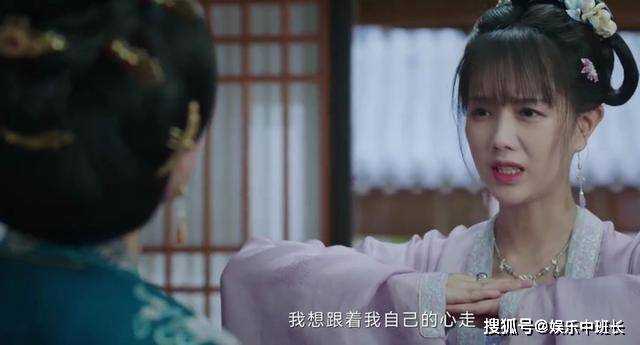 《宁安如梦》姜雪蕙结局走向揭晓 姜雪宁前世善举揭示生死之缘