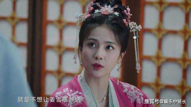 《宁安如梦》姜雪蕙结局走向揭晓 姜雪宁前世善举揭示生死之缘