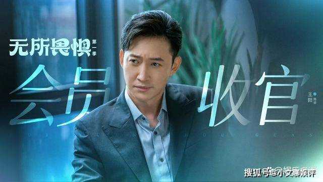 《无所畏惧》第二季:邱华奉子成婚0彩礼做全职主妇 张全全的丑陋嘴脸暴露