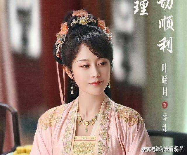 《宁安如梦》看到姜雪蕙仅被封为侧妃 才知道薛姝的手段有多狠,姜雪宁跪服