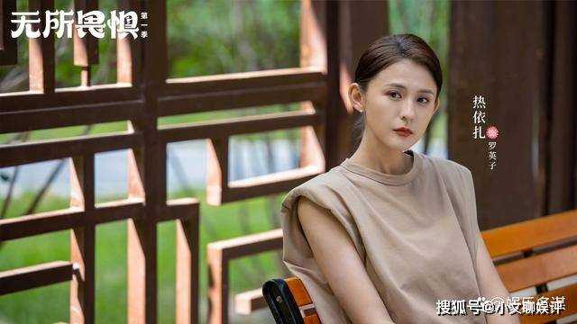 《无所畏惧》陈硕求婚过户法拍房做婚房 巴厘岛度蜜月擦枪走火怀上双胞胎