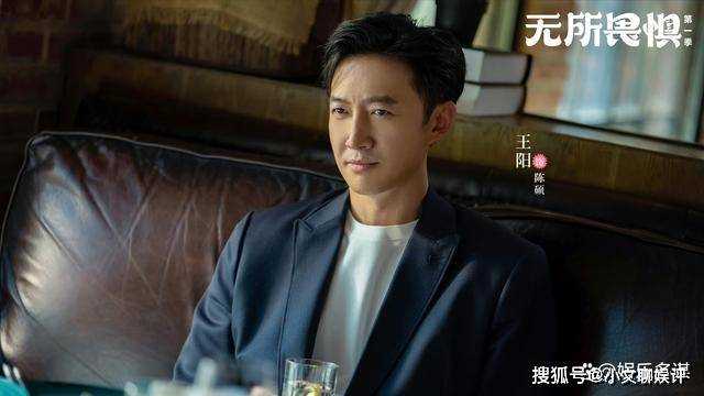 《无所畏惧》陈硕求婚过户法拍房做婚房 巴厘岛度蜜月擦枪走火怀上双胞胎