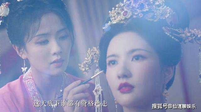 《宁安如梦》沈芷衣命运惊艳大反转!前世一尸两命 今生荣耀登基