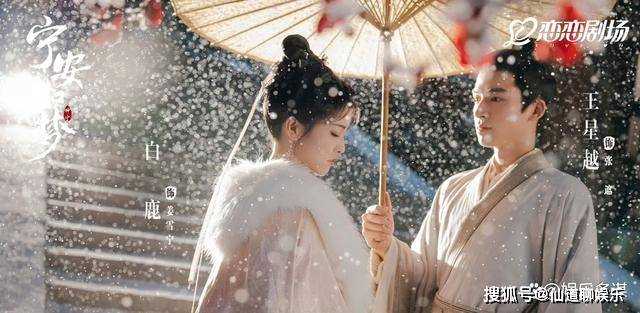 《宁安如梦》姜雪宁惨遭薛姝的杖责!谢危出手霸气护妻 疯狂打脸薛姝