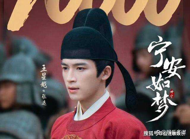 《宁安如梦》姜雪宁惨遭薛姝的杖责!谢危出手霸气护妻 疯狂打脸薛姝