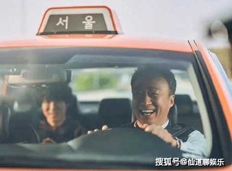 《运气好的日子》什么时候播出?韩剧《运气好的日子》主演介绍