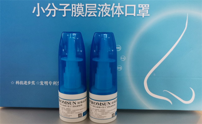 液体口罩的作用 液体口罩会对人体造成伤害吗