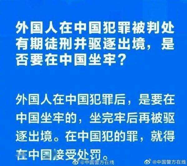 吴亦凡性侵案终审落槌 官方:吴亦凡需服刑完再被驱逐出境