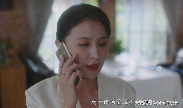 《无所畏惧》罗英子砸重金竞拍旧屋真的只是念旧情?或许过于天真