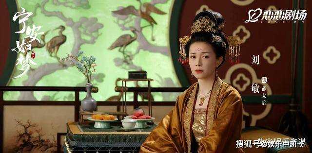 《宁安如梦》备受宠爱的薛姝结局凄惨!被沈琅送毒酒殉葬而死 沈芷衣继位