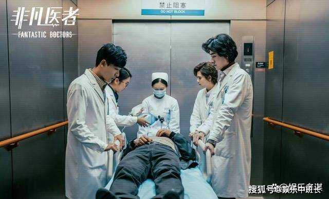 《非凡医者》病人生死关头,陈辉强行治疗惹大祸 家属拔刀威胁