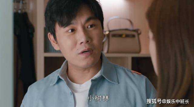 《小满生活》秦昊：从山上推人到小树林 梗王演技可圈可点