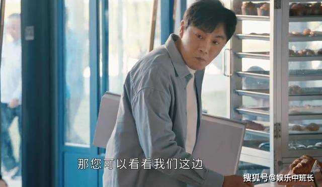 《小满生活》秦昊：从山上推人到小树林 梗王演技可圈可点