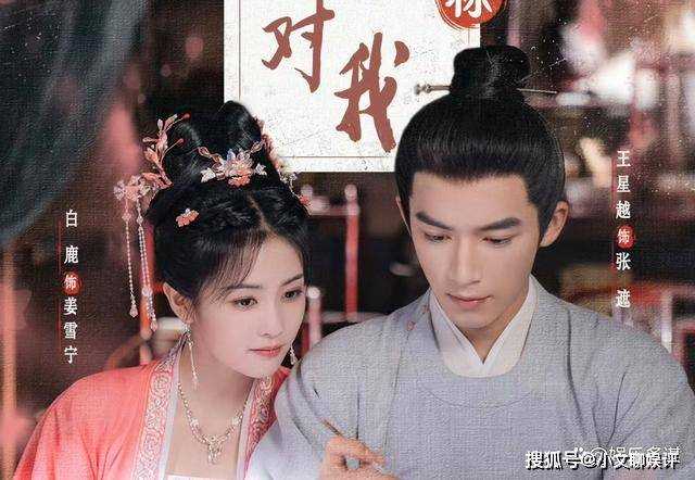 《宁安如梦》看懂姜雪蕙对薛姝的细节 才发现她是个称职的姐姐,超感动