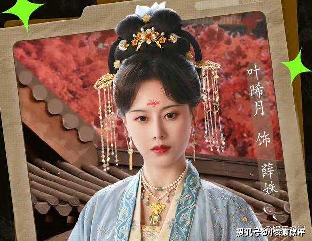 《宁安如梦》看懂姜雪蕙对薛姝的细节 才发现她是个称职的姐姐,超感动