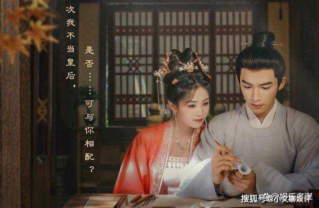 《宁安如梦》沈芷依外嫁大月和亲!姜雪宁带尤芳吟南下 燕临崛起