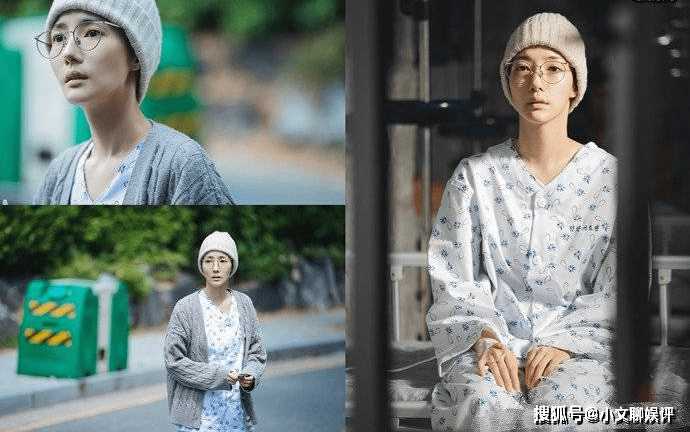 朴敏英为演癌症患者减重到74斤 新剧《请和我的老公结婚》定档引期待