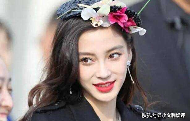 Angelababy旗下基金注销 angelababy被官方除名是不是真的？