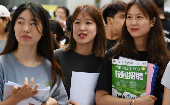 透过数据看信心多措并举助力毕业生好就业 如何助力毕业生就业