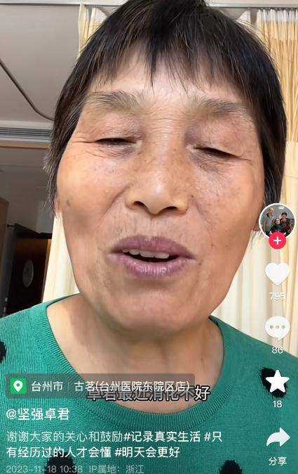40岁“渐冻症”网红卓君去世 他的坚韧感动万千网友