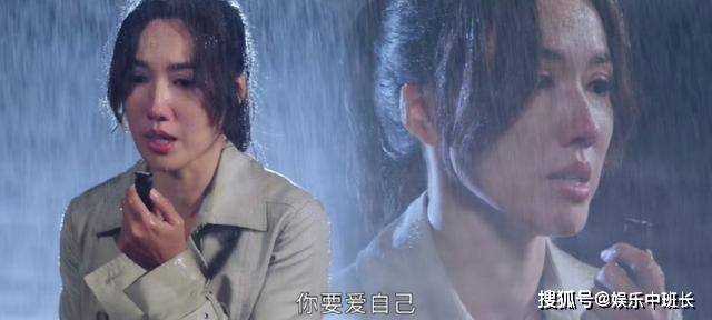 《新闻女王》张家妍是好的还是坏的?梁景仁和张家妍关系梳理