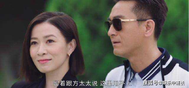 《新闻女王》张家妍是好的还是坏的?梁景仁和张家妍关系梳理