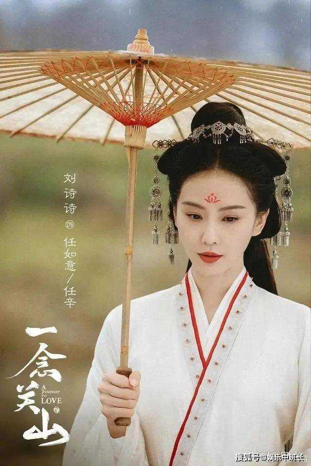 《一念关山》于十三真实身份揭晓:于十三与任辛究竟是何关系?