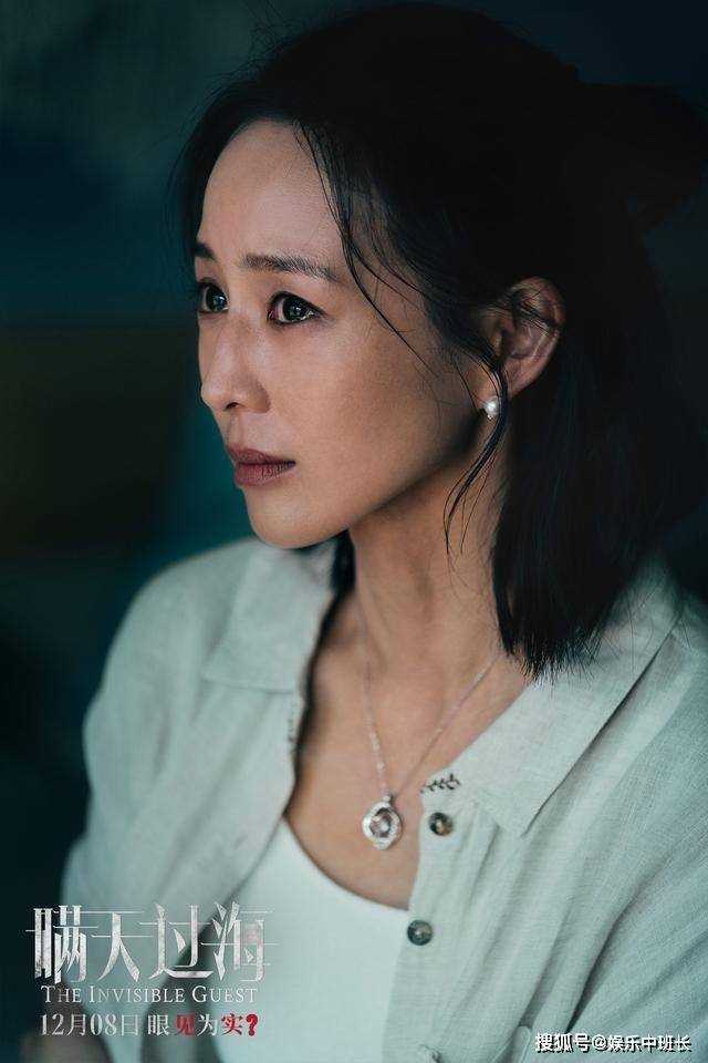 《瞒天过海》人物关系梳理:乔文娜、郑威、明浩、虹姐谁才是幕后黑手?