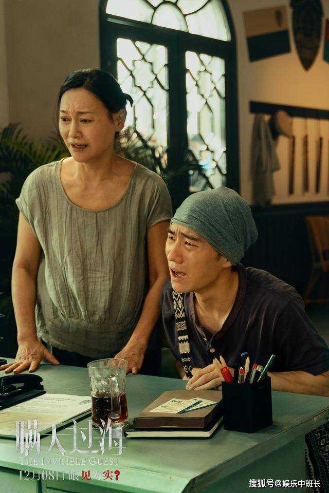 《瞒天过海》人物关系梳理:乔文娜、郑威、明浩、虹姐谁才是幕后黑手?