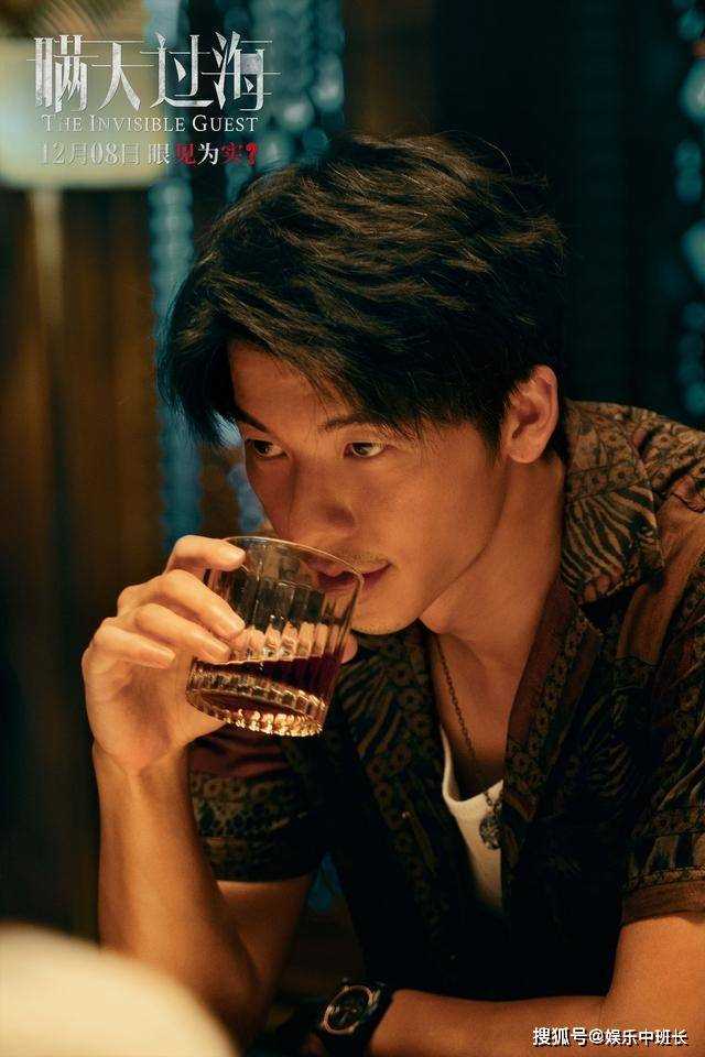 《瞒天过海》人物关系梳理:乔文娜、郑威、明浩、虹姐谁才是幕后黑手?