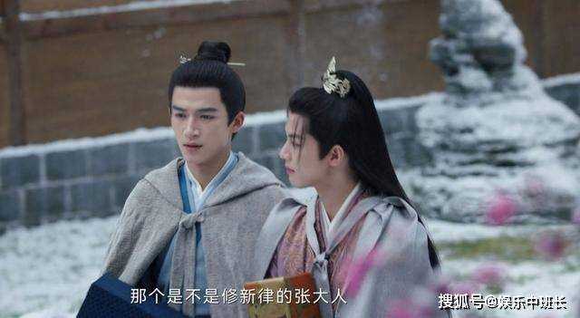 《宁安如梦》各人物结局：3人终身未娶，1人结局未交代，尤芳吟强行下线