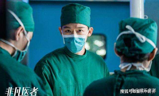《非凡医者》陈辉受邀当演员却意外找到亲生母亲 贺同当场结拜喊干妈