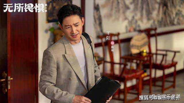 《无所畏惧》心高气远的温莉爆出惨遭继父毒手20年!温母竟是帮凶 难怪报复男人