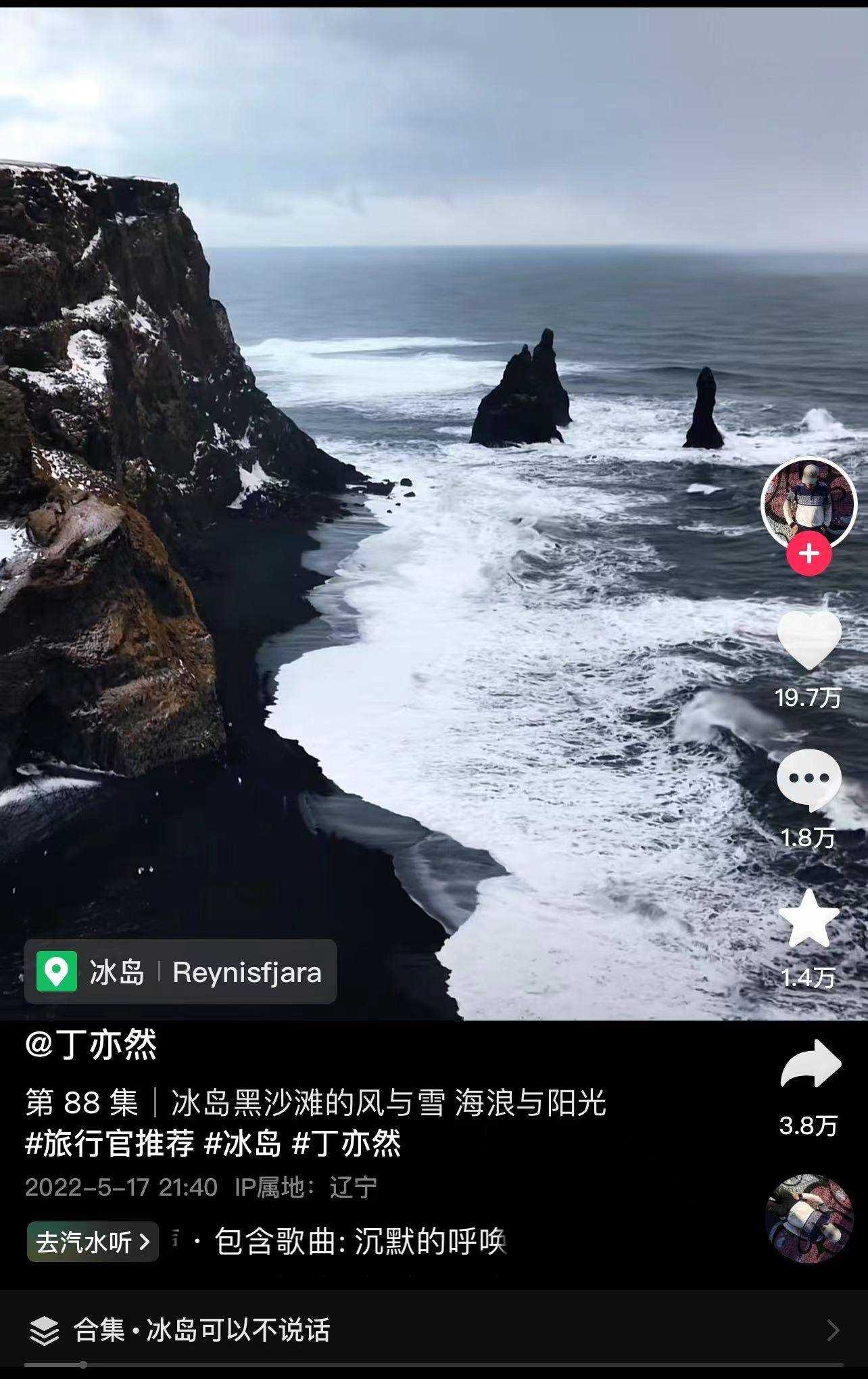 网红痞幼就盗用他人视频道歉 呼吁网络参与者尊重版权