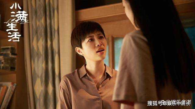 《小满生活》陈立出轨被抓包!候元元被刺激流产失去子宫 二人走向离婚