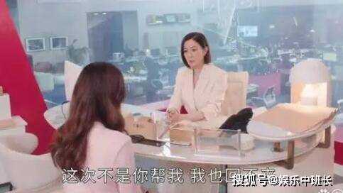 《新闻女王》文慧心和谁有感情线?文慧心结局是什么感情线梳理