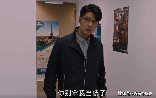 《小满生活》陈立对冯丹受虐的冷漠反应 比暴力更揭露人性