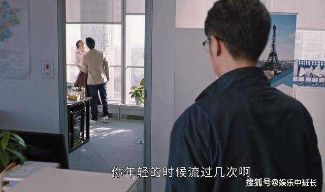 《小满生活》陈立对冯丹受虐的冷漠反应 比暴力更揭露人性