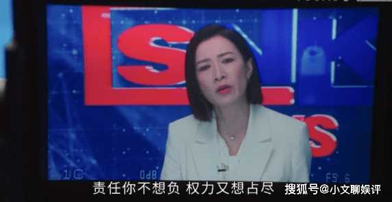 《新闻女王》剧中有哪些精彩的台词?《新闻女王》经典台词句子合集