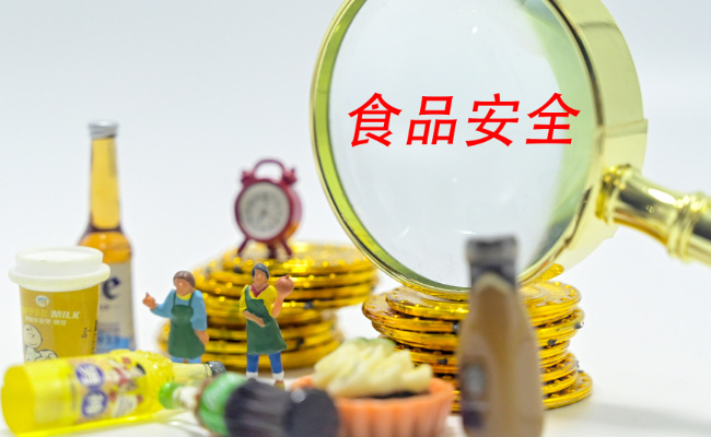 “两高”联合发布危害食品安全犯罪典型案例 要如何保障食品安全呢
