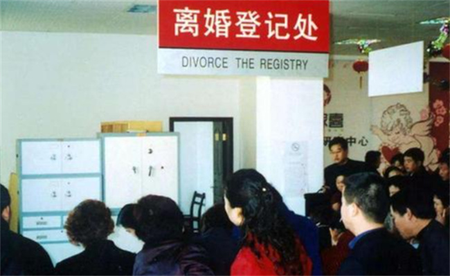 离婚窗口从无到有 再到如今与结婚窗口“旗鼓相当” 说明了哪些问题