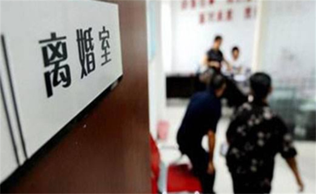 离婚窗口从无到有 再到如今与结婚窗口“旗鼓相当” 说明了哪些问题