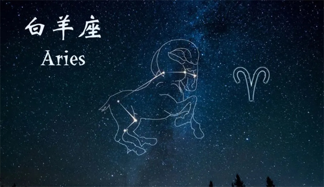 四月份是什么星座 白羊座男生的特点