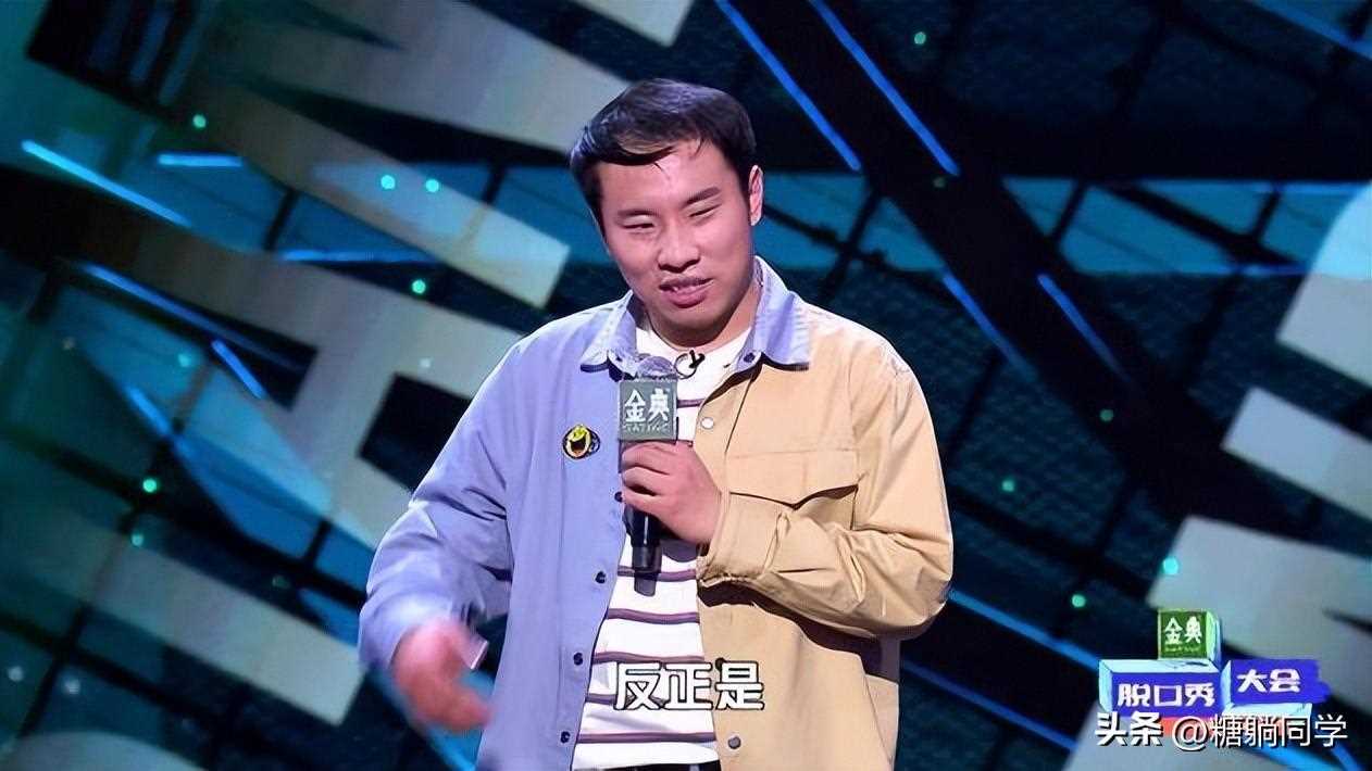 徐志胜睁眼被系统判定为闭眼 妥妥的人间喜剧人一枚