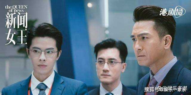《新闻女王》剧中最大卧底曝光!文慧心当场吓瘫 连方太太都呆了