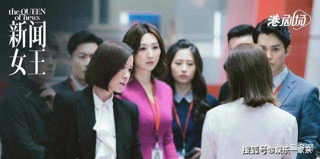 《新闻女王》剧中最大卧底曝光!文慧心当场吓瘫 连方太太都呆了
