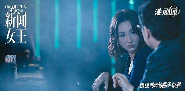 《新闻女王》剧中最大卧底曝光!文慧心当场吓瘫 连方太太都呆了