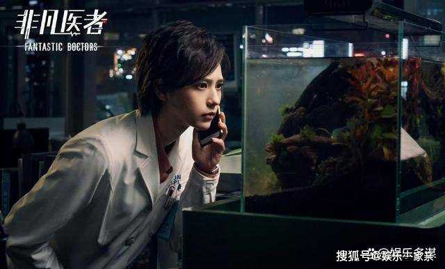 《非凡医者》结局剧透:陈辉见未来丈母娘被拒之门外 袁野偷户口本偷偷领证