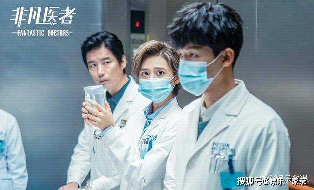 《非凡医者》结局剧透:陈辉见未来丈母娘被拒之门外 袁野偷户口本偷偷领证